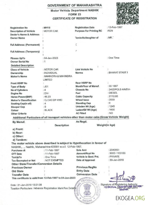 Certificat d'immatriculation du véhicule en Inde version 2